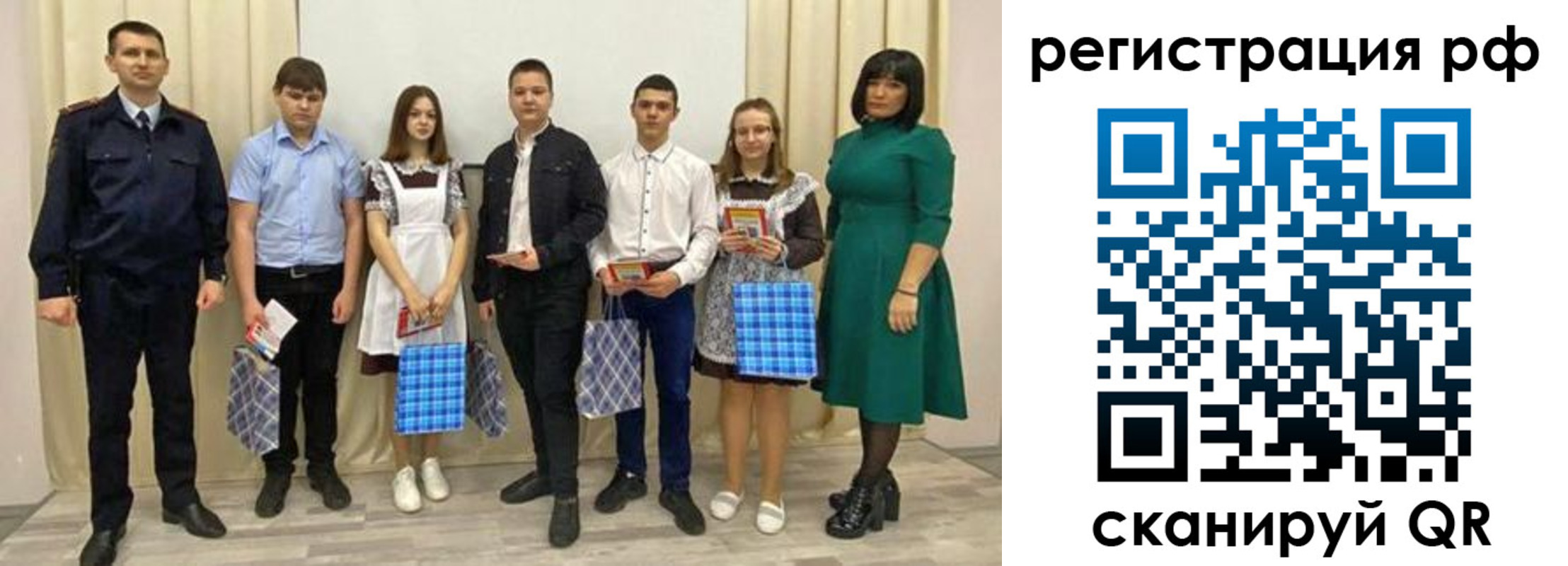 прописка поиск в Одинцово